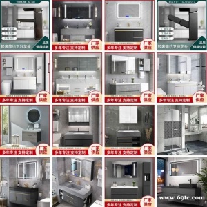 智能镜柜 镜子 浴室柜