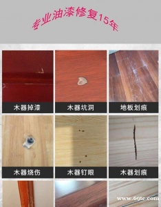南昌市区家具油漆划痕维修师傅电话