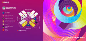 23年亚洲家居装饰及生活方式展