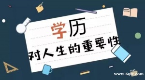 2022成人一年制中专学历面向全国招生 专业多
