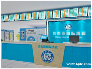 洁希亚好运营吗 现在能加盟吗 品牌有哪些优势