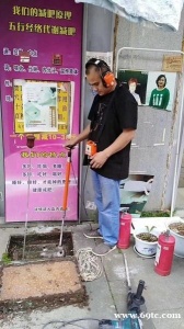 专业漏水检测维修