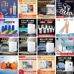 成套配电箱 XL 2动力柜 工业插座箱