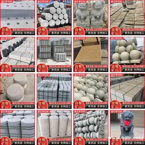 地铺料 路沿石 仿形雕刻 各类异形石材 地铺料 路沿石 仿形雕刻 各类异形石材