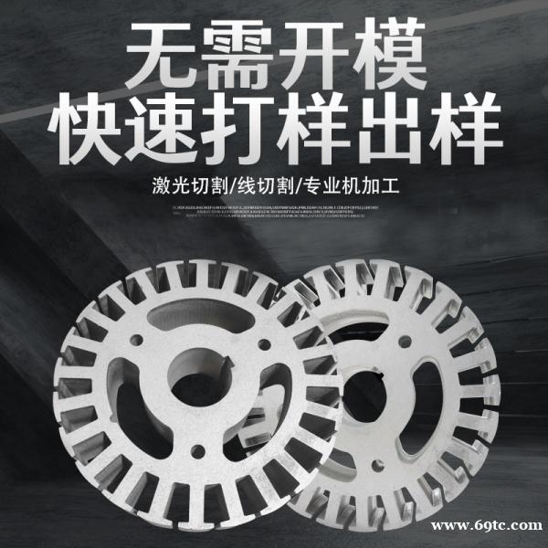 宝钢B50A310无取向矽钢 硅钢片 电工钢卷材 牌号齐全 宝钢B50A310无取向矽钢 硅钢片 电工钢卷材 牌号齐全