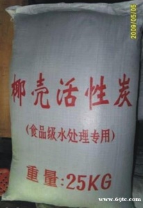 江西南昌活性炭低价直销