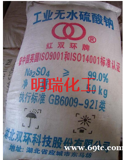 江西南昌元明粉低价直销 江西南昌元明粉低价直销