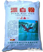 江西南昌漂白粉低价直销