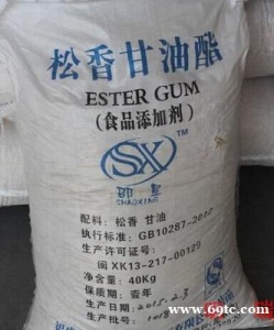 江西南昌松香甘油酯低价直销
