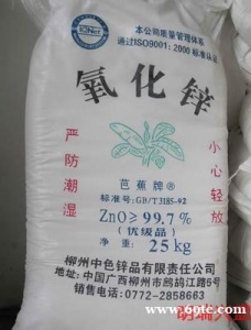 江西南昌氧化锌低价直销