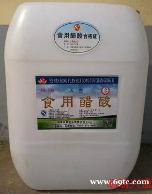 江西磷酸 醋酸低价直销 江西磷酸 醋酸低价直销