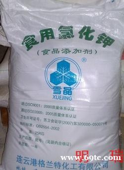江西饮用水聚合氯化铝 食用氯化钾低价直销 江西饮用水聚合氯化铝 食用氯化钾低价直销