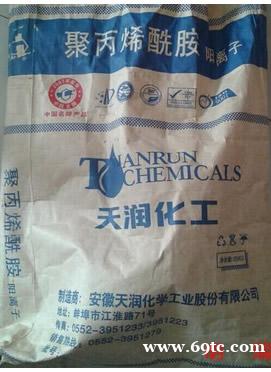 江西南昌非离子/阳离子/阴离子聚丙烯酰胺低价直销 江西南昌非离子/阳离子/阴离子聚丙烯酰胺低价直销