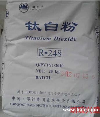 江西南昌漂白粉 钛白粉低价直销 江西南昌漂白粉 钛白粉低价直销