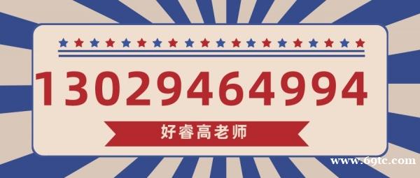 大连好睿教育会计培训实帐教学零基础会计培训 大连好睿教育会计培训实帐教学零基础会计培训