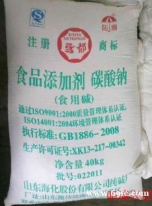 江西南昌食用纯碱（碳酸钠）低价批发