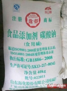 江西南昌食用纯碱(碳酸钠)低价批发