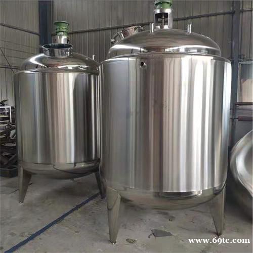 河池市鸿谦反应釜液体搅拌罐乳化搅拌罐质品质为先注重品质 河池市鸿谦反应釜液体搅拌罐乳化搅拌罐质品质为先注重品质