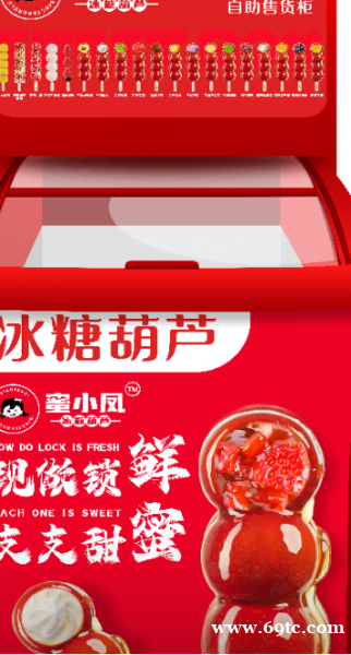 从车站地铁到机场商超 ,揭晓小唐蜜柜迅速走红三大“杀手锏”. 从车站地铁到机场商超 ,揭晓小唐蜜柜迅速走红三大“杀手锏”.