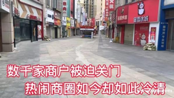 一米“商店”小唐蜜柜,将成为后疫情时代创业者首选` 一米“商店”小唐蜜柜,将成为后疫情时代创业者首选`