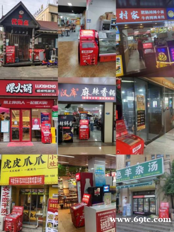 传承中华文化,小唐蜜柜身先士卒` 传承中华文化,小唐蜜柜身先士卒`