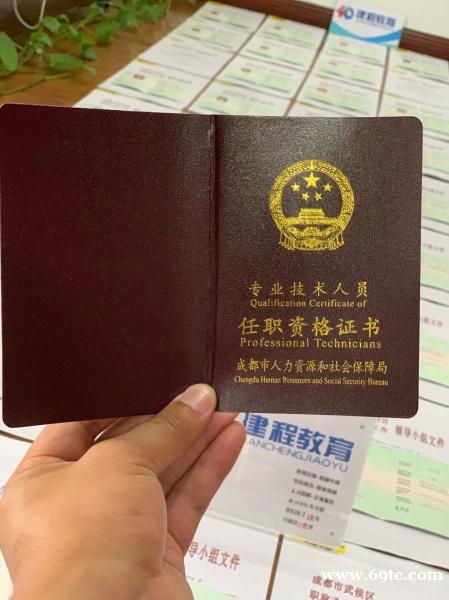 四川建筑工程高级工程师职称评审条件解析 四川建筑工程高级工程师职称评审条件解析