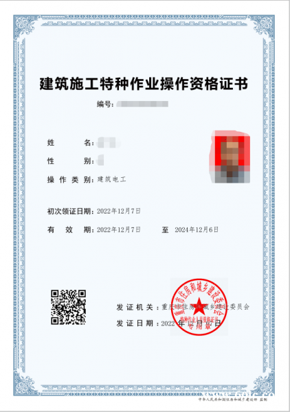 做电工必须持有操作证吗? 做电工必须持有操作证吗?