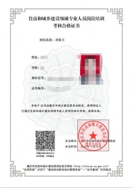 做建筑行业施工员国企薪资怎么样? 做建筑行业施工员国企薪资怎么样?