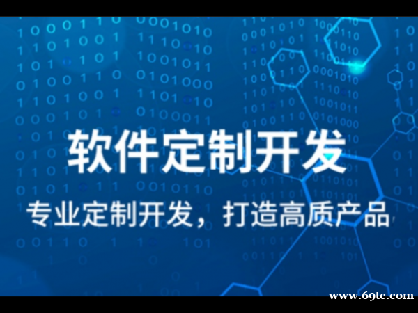 软件开发技术那家强,江西南昌找百恒 软件开发技术那家强,江西南昌找百恒