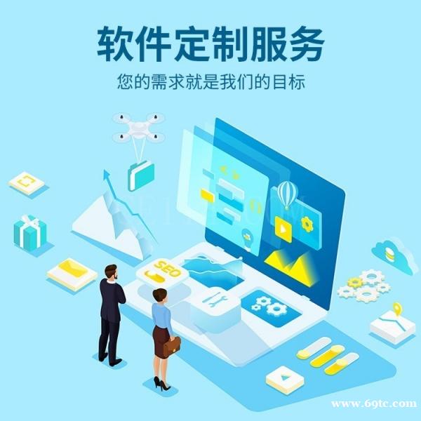 宜春小程序APP开发公司哪些公司比较好 宜春小程序APP开发公司哪些公司比较好