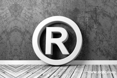 新疆乌鲁木齐商标注册888元29分钟申报 新疆乌鲁木齐商标注册888元29分钟申报