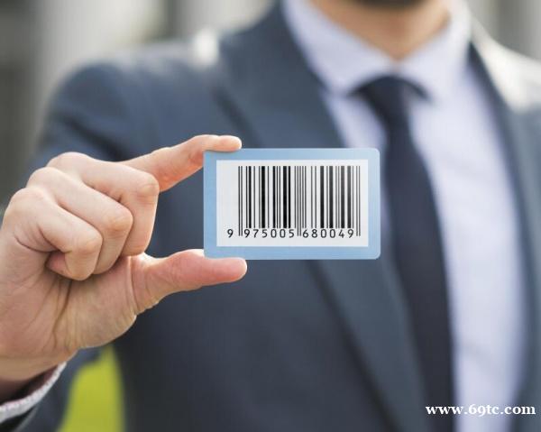 新疆条形码申请代办980元 不成功退款 新疆条形码申请代办980元 不成功退款