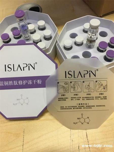 蓝铜胜肽修护冻干粉 蓝铜胜肽修护冻干粉