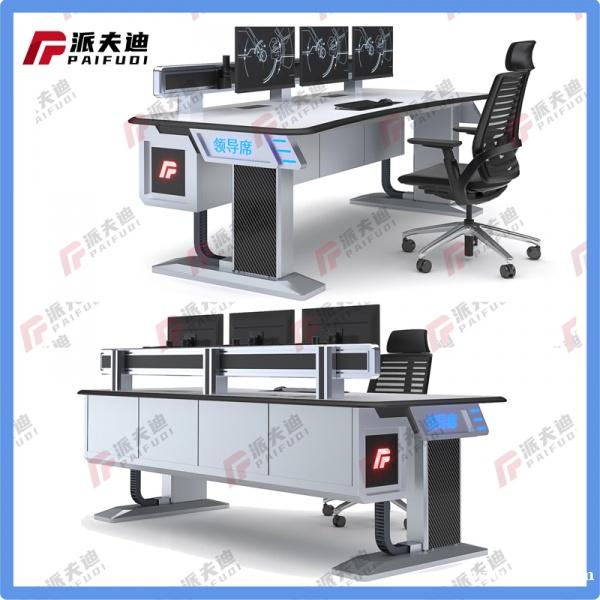 最先新款智能升降控制台办公桌升降指挥桌定制控制台款式多样 最先新款智能升降控制台办公桌升降指挥桌定制控制台款式多样