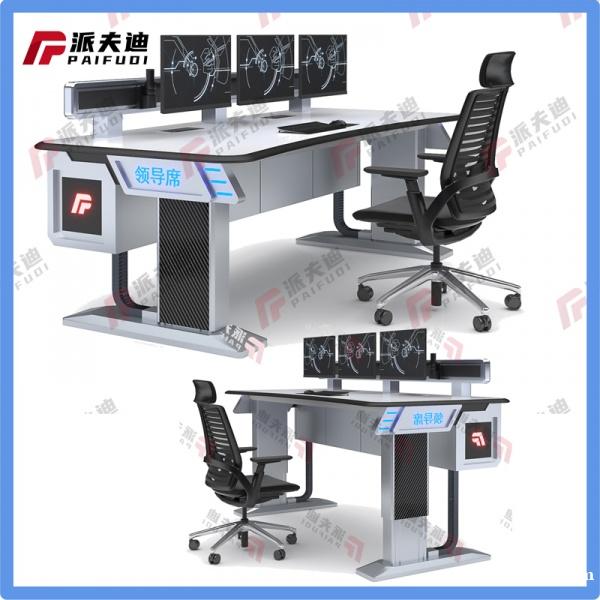最先新款智能升降控制台办公桌升降指挥桌定制控制台款式多样 最先新款智能升降控制台办公桌升降指挥桌定制控制台款式多样