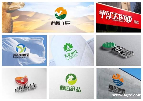 新疆LOGO设计标志设计专业18年经验 新疆LOGO设计标志设计专业18年经验