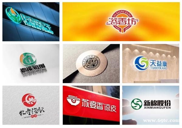 新疆LOGO设计标志设计专业18年经验 新疆LOGO设计标志设计专业18年经验