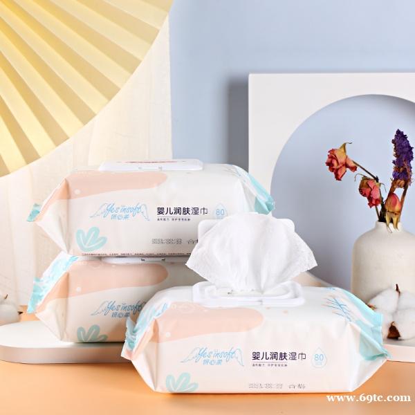 湿巾定制批发 潍坊湿巾生产厂家 湿巾代工贴牌 湿巾定制批发 潍坊湿巾生产厂家 湿巾代工贴牌