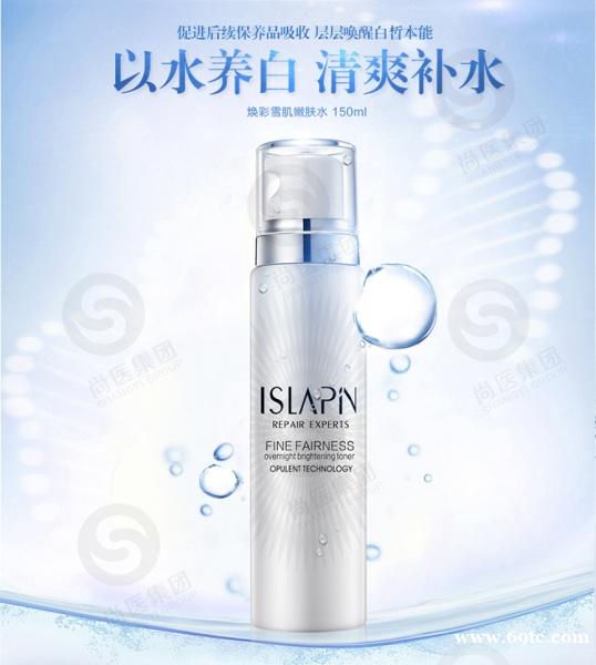 清爽补水的嫩肤水嫩肤水厂家批发/直销 清爽补水的嫩肤水嫩肤水厂家批发/直销