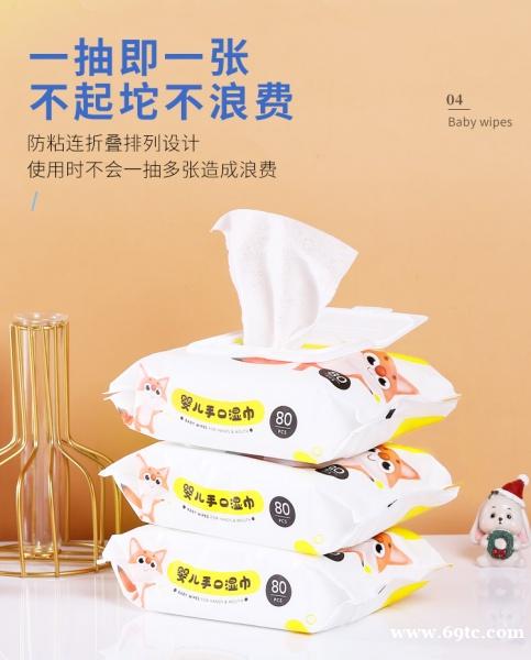 一次湿纸巾生产厂家 湿巾代工 湿纸巾批发价格 一次湿纸巾生产厂家 湿巾代工 湿纸巾批发价格