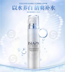 清爽补水的嫩肤水嫩肤水厂家批发/直销