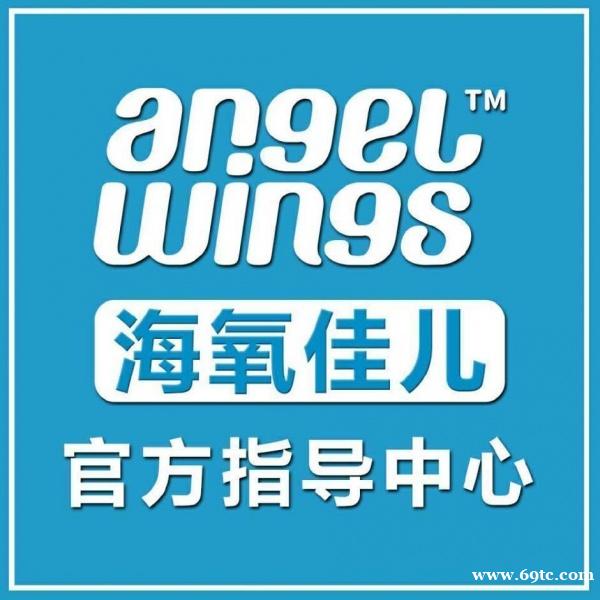 孩子多动走神注意力差海氧佳儿家长可以试试这些方法 孩子多动走神注意力差海氧佳儿家长可以试试这些方法