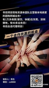 抖音本地生活服务合作