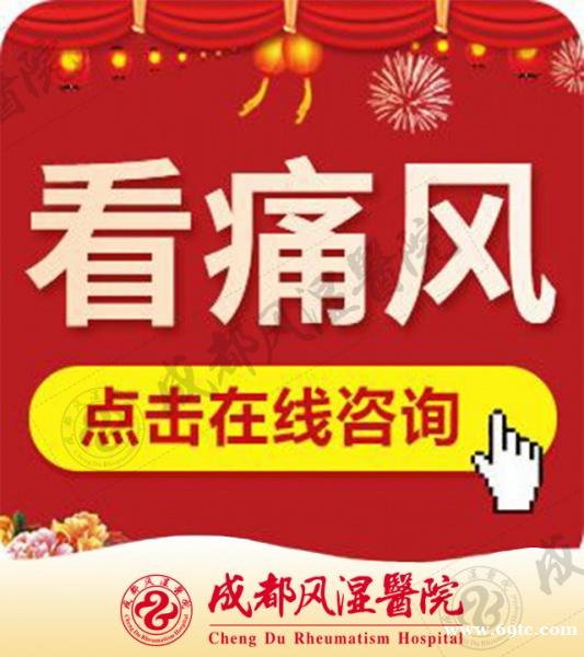 痛风会复发的吗 痛风会复发的吗