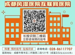 痛风会复发的吗