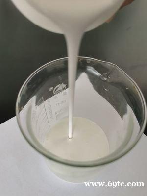 厂家优势供应松香树脂乳液 厂家优势供应松香树脂乳液