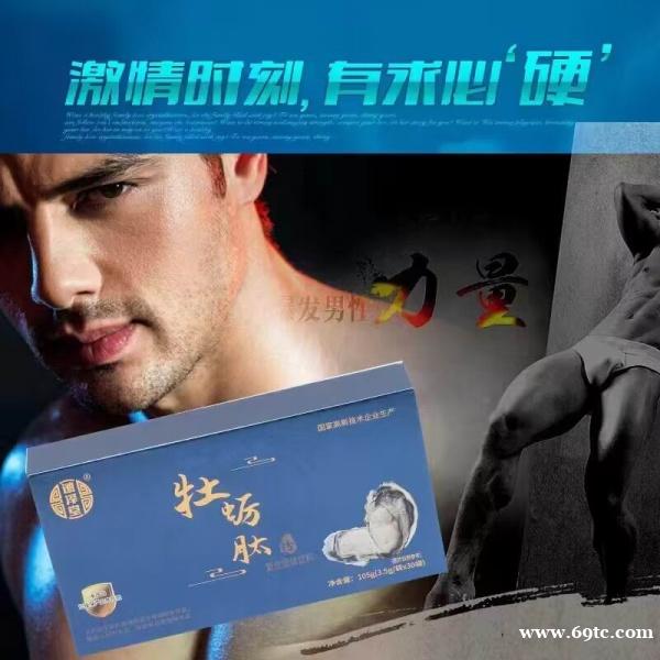 弱精症如何治疗好 弱精症如何治疗好