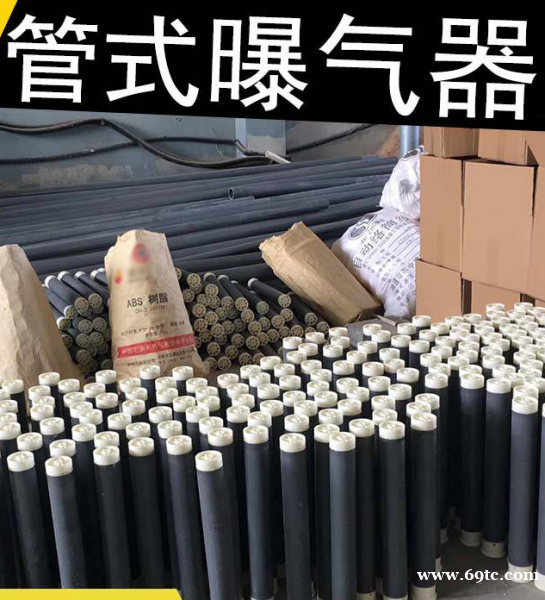 盘式微孔曝气器微孔曝气器管式曝气系列规格齐全可定制 盘式微孔曝气器微孔曝气器管式曝气系列规格齐全可定制