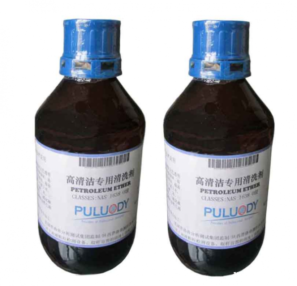 普洛帝 PULL高清洁专用清洗剂 NAS0级石油醚 普洛帝 PULL高清洁专用清洗剂 NAS0级石油醚