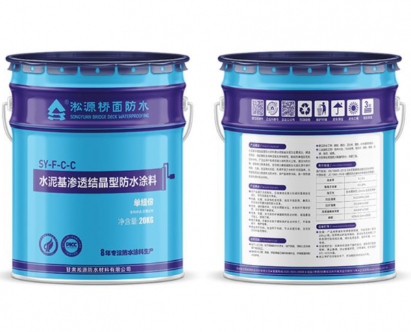 饮用水池防水材料 生活水池防水水泥基防水涂料厂家价格 饮用水池防水材料 生活水池防水水泥基防水涂料厂家价格